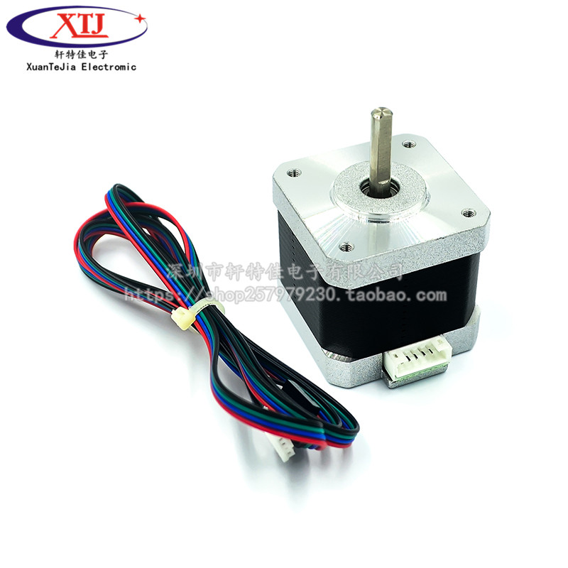 42HB34F08AB 42步进电机-3D打印机专用 滚珠丝杆步进电机