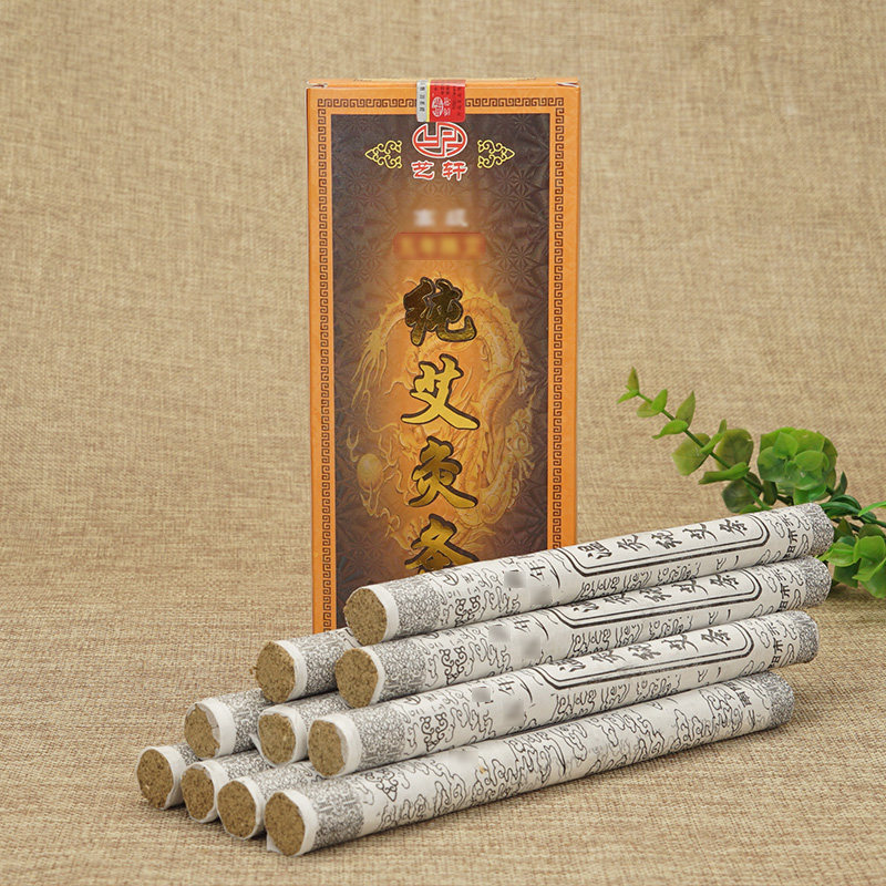 艾条艾柱家用艾柱非无烟五年陈黄金艾绒艾灸条金艾绒艾灸陈年艾条