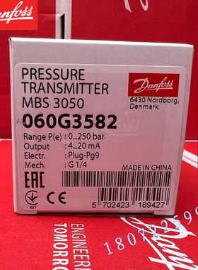 全新原装060G3582 丹佛斯Danfoss 压力变送器 传感器060G3583正品