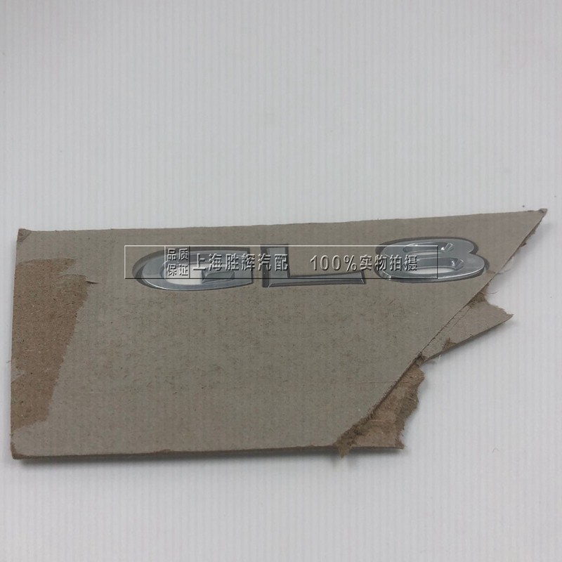 全新一代1718君越GL828T定制版Avenir后备箱车门字贴标顶高配车标