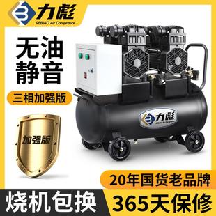 力彪静音无油空气压缩机家用气泵工业级大型喷漆打气泵220v空压机