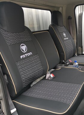 福田奥铃速运PRO捷运CTS货车座套欧马可EVS1S3智蓝电动轻卡座椅套