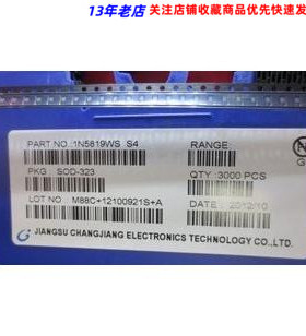 贴片 1N5819WS IN5819WS SOD-323封装 0805体积 印字S4 肖特基二