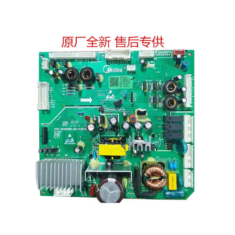 适用美的冰箱BCD516WGPZV 17131000010105主控板电脑板控制板