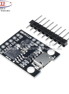 迷你Digispark kickstarter ATTINY85 微型 mini usb单片机开发板