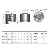 注塑模具配件德国STRACK标准行位固定器滑块限位夹Z5130