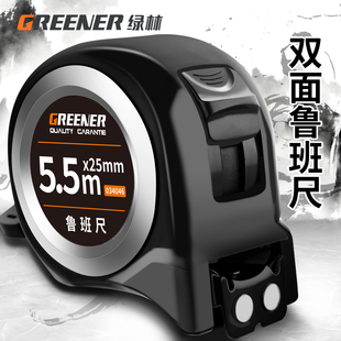 绿林不锈钢鲁班尺卷尺5米8米加厚高精度测量盒尺圈尺防摔丁兰尺
