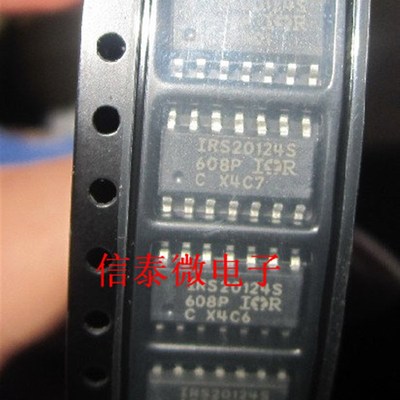 IRS20124S全新原装现货贴片SOP-14,质量保证+皇冠信誉