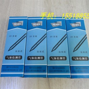 比比长式气体检测管  玻璃检测管  劳保所用气体检测管 一氧化碳