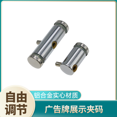 压克力板展示牌广告螺丝广告展览牌连接固定器单头双头广告钉吊夹