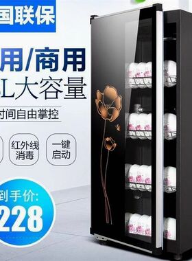德国进口好太太新款消毒柜家用大容量不锈钢小型厨房商用碗筷餐具