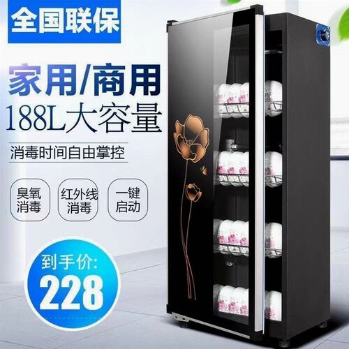 德国进口好太太新款消毒柜家用大容量不锈钢小型厨房商用碗筷餐具