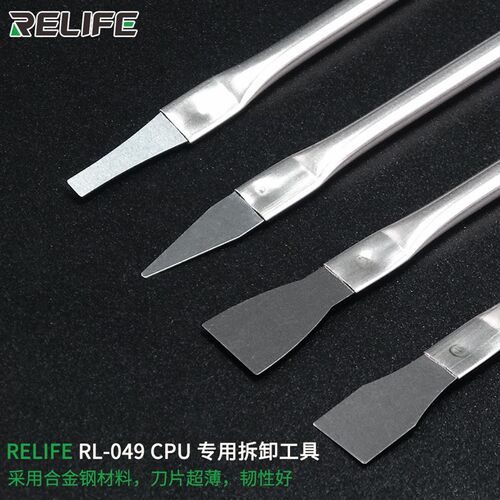 拆CPU不掉点撬刀 拆手机维修主板芯片套装除胶工具刀片拆芯片神器