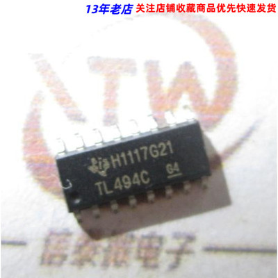 TL494C TL494CDR 液晶高压板常用芯片 贴片SOP-16封装 全新
