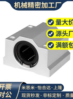 c-LHBBN/LHBB8 10 12 LHBBF16 20 25 SLHBBF30 35/40直线轴承mx50