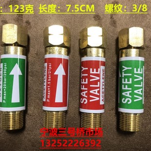3/8回火器氧气回火防止器乙炔回火阀丙烷阻火器等压式QF-ZB回火器