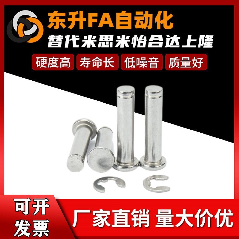 SHCCG SHCDG SHCCGH3 4 5 6 8 10 12-10 15 20 25 30 35 40铰链销