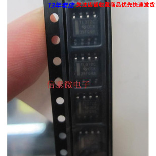 TL072C TL072CDR TL072CDT原装进口现货SOP-8