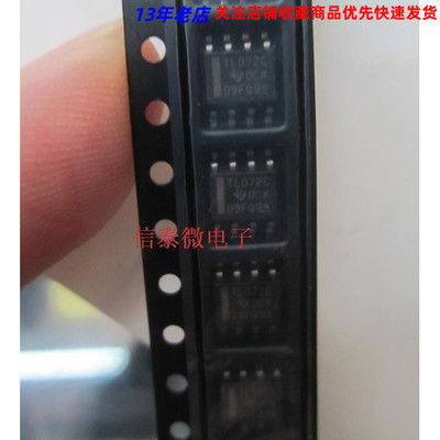 TL072C TL072CDR TL072CDT原装进口现货SOP-8