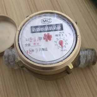 柴油流量计旋转活塞式汽油柴油流量表LS-6-8-10-13-15全铜4分6分