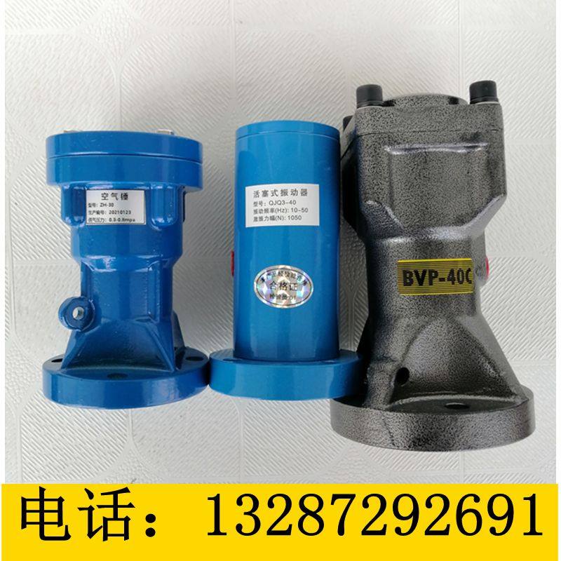 厂家供应仓壁振动器 往复式气动敲击锤 QJQ3系列活塞式空气锤,搬运/仓储/物流设备,其他起重搬运设备,淘宝优惠券,粉丝福利购,淘宝优惠卷