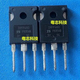 逆变器MOS场效应管 全新进口原装 IRFP460 IRFP460LC IRFP460A
