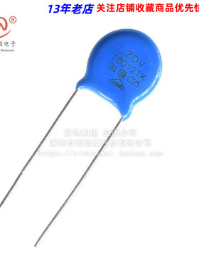 压敏电阻10D121 10D121K 10A 120V 电压