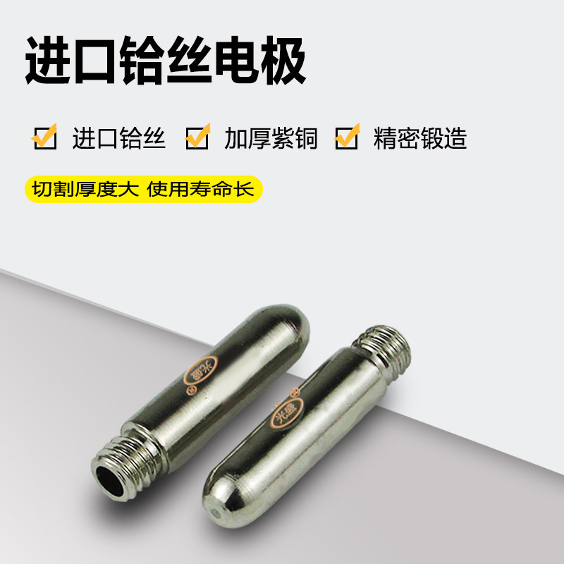 光盛AG60等离子割嘴进口铪丝电极喷嘴60切割机枪头配件耐高温割咀,标准件/零部件/工业耗材,输送带/传送带,淘宝优惠券,粉丝福利购,淘宝优惠卷