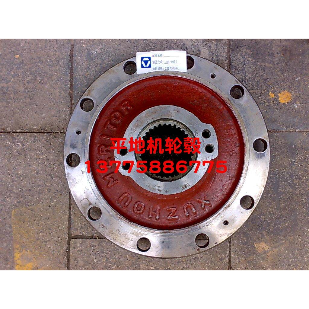徐工柳工180/418平地机后轮轮毂花键毂轮胎座后轮座哈把头轴头
