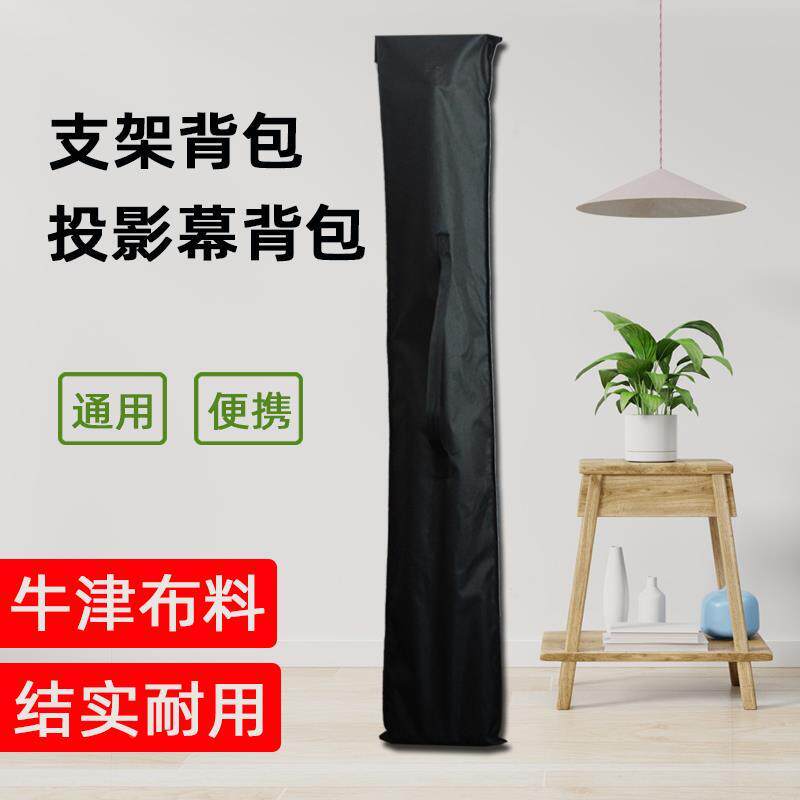 定制直播三脚架包加厚支架投影幕背包牛津布收纳背包户外便携袋子