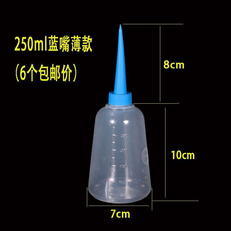 塑料软挤压瓶带嘴尖嘴胶水针头长透明瓶盖口点工业点胶带尖空瓶
