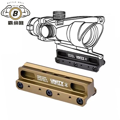 UNITY金属底座双环支架UN ACOG底座可装T2/RMR斜位底座玩具配件