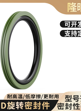 OED/OEP孔活塞用旋转/回转方形组合密封圈斯特封/格莱圈6.3/8.1