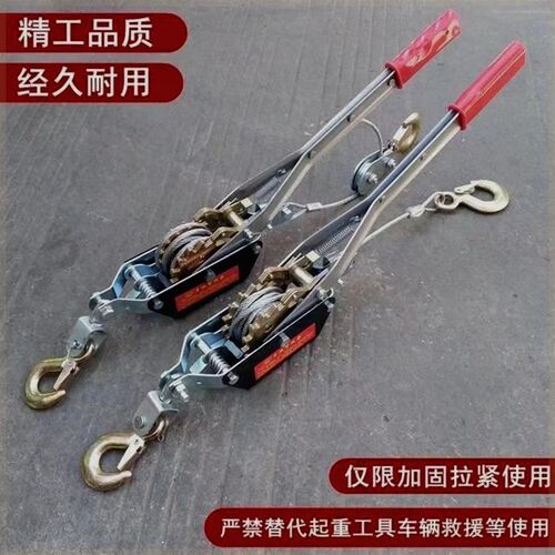 紧线器手动 钢丝绳拉紧器多功能双钩电工棘轮拉线器 1吨2吨4吨