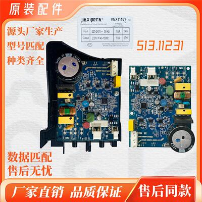 适用海信容声冰箱VNX1116Y TYV01B VNX1113Y变频板电脑板驱动板