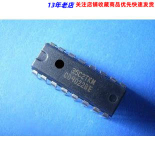 直插DIP-16 CD4022BE 全新现货 信誉实体店