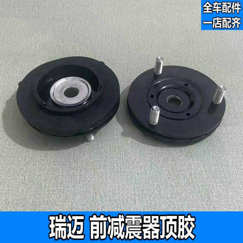 适用于江西五十铃瑞迈MUX DMAX  铃拓 前减震器顶胶 上支座缓冲胶