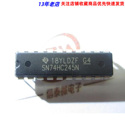 直插 SN74HC245N 八同相三态总线收发器DIP-20 进口原装全新