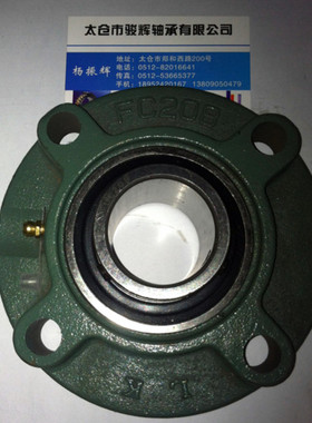 带座轴承 外球面轴承座UCFC204 UCFC205 UCFC206 UCFC207 UCFC208