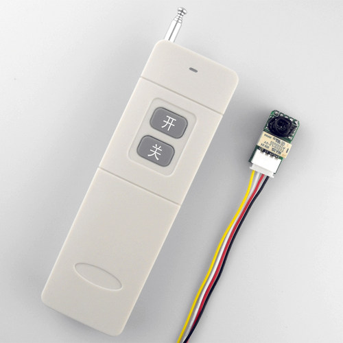 遥控器开关220v 远距离无线 电源通断电记忆 微型开关控制器模块