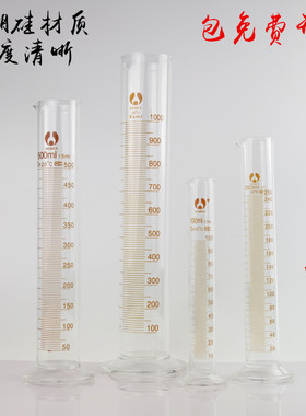 玻璃刻度量筒 直型量杯 l25ml50ml100ml250ml500ml1000ml实验器材