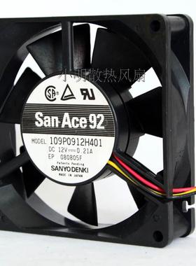 原装山洋 9厘米9025三线测速 报警 109P0912H401 DC12V 0.21A