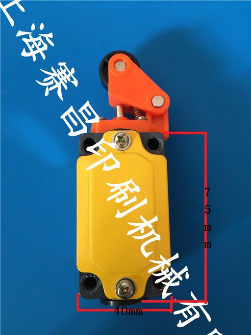 海德堡印刷机配件GTO52 CD102 MO行程开关 印刷机限位开关