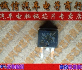 诚信专营 集成 6TQ045S 现货