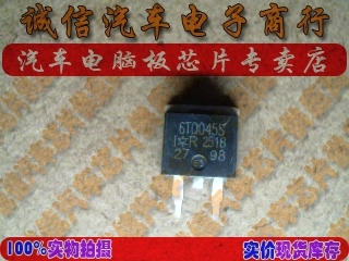 诚信专营 集成 6TQ045S 现货