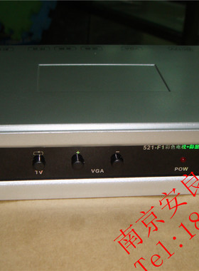 伊万ET521-F1彩显信号源电视信号彩显色信号发生器显示器液晶维修