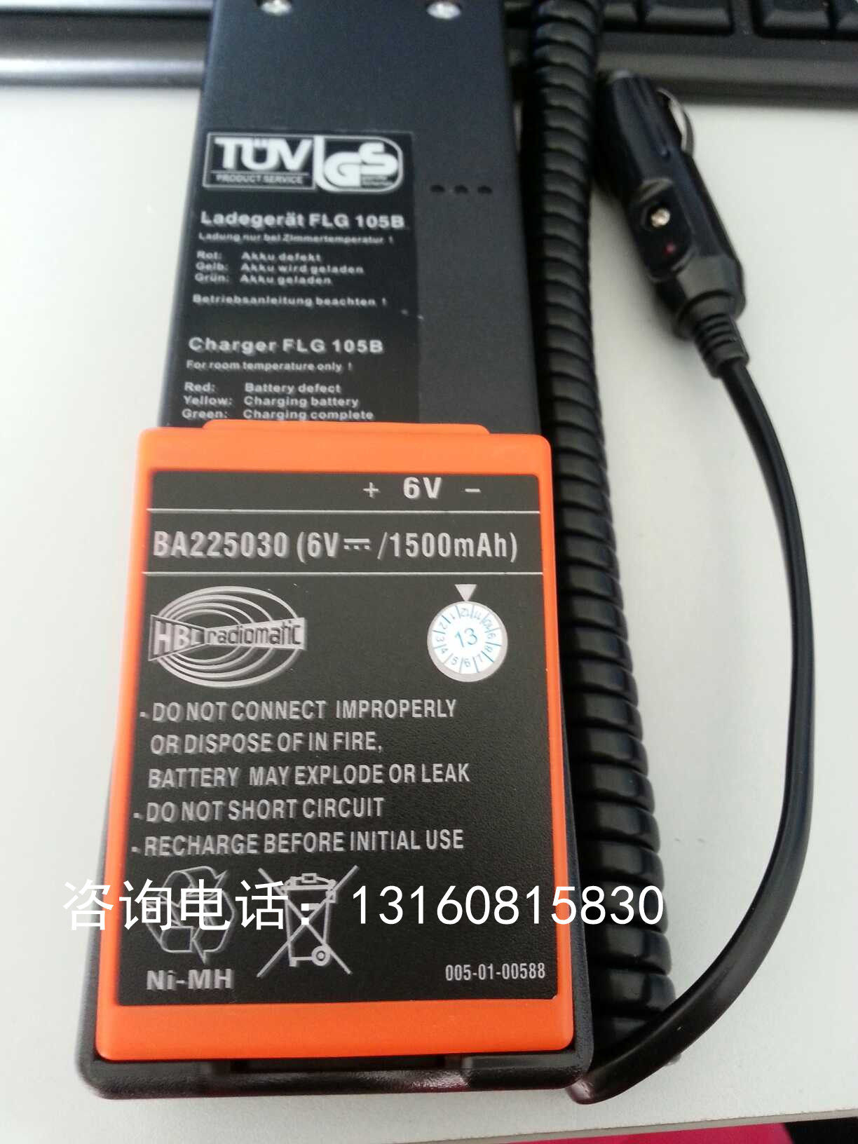 德国HBC电池充电器 FLG 105B DC24V(BA225030)泵车电池充电器
