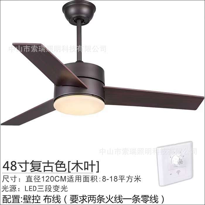 欧式简约现代时尚风扇灯 餐厅吊灯扇卧室风扇吊灯LED木叶带灯