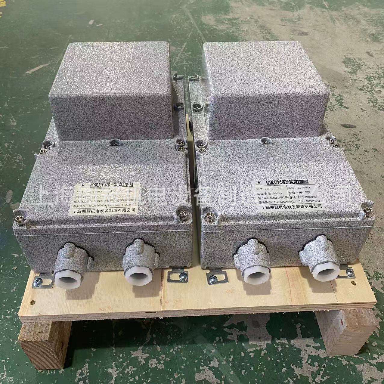 BBK-500VA1KVA3KW单相矿用防爆行灯变压器380V220变127V36V24V12V
