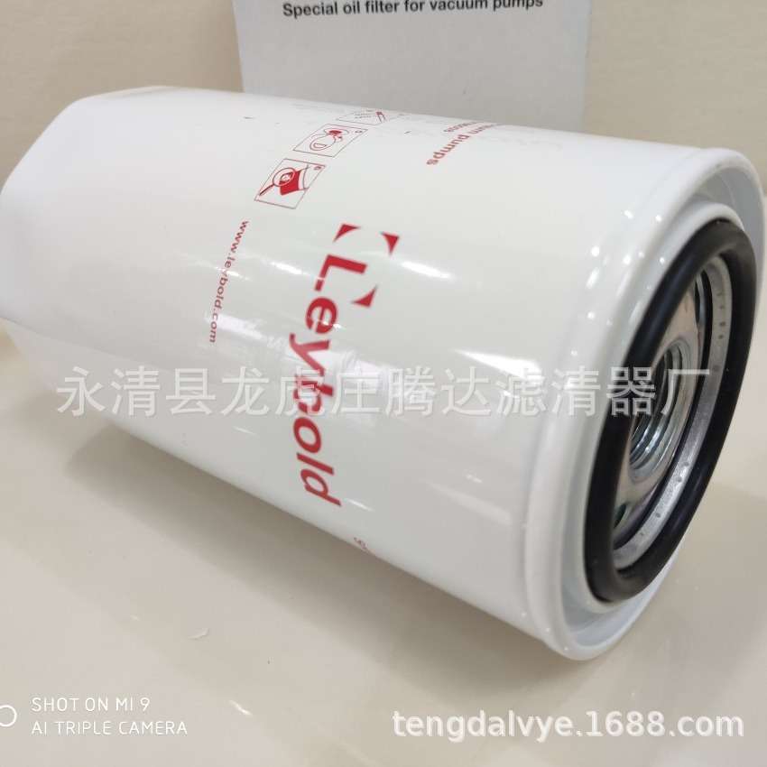 莱宝真空泵油滤芯EK96005 EK96006 EK96008真空泵滤芯